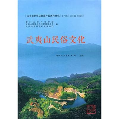 南山風景区！雄大な自然と歴史の息吹が融合する秘境へ旅立とう！